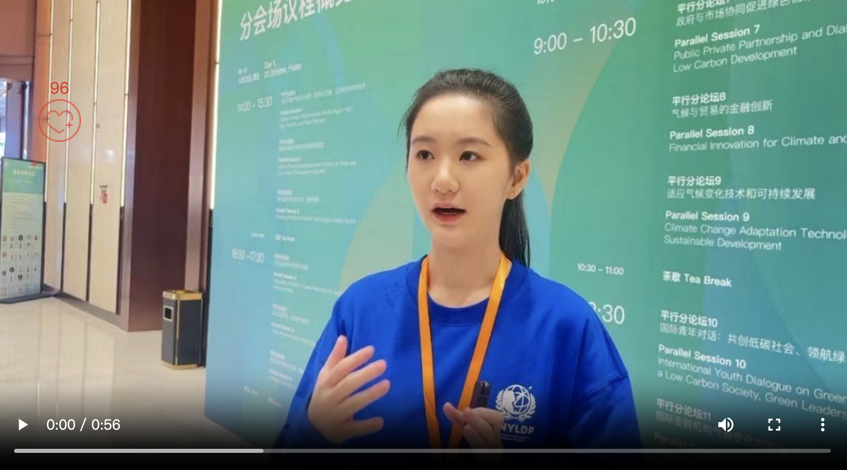 共享机遇 共促发展|青年说①向柳嵘：让“绿色生活”成为青少年的价值观