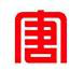 中国大唐集团科学技术研究院