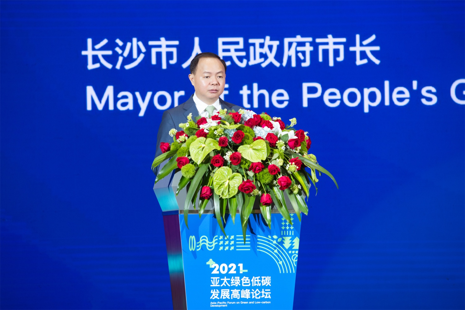 长沙市人民政府市长郑建新致开幕词