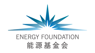 能源基金会
