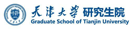 天津大学研究生院