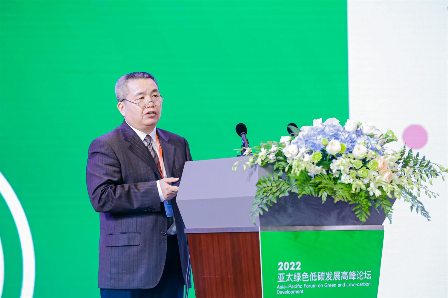 徐华清作主旨演讲