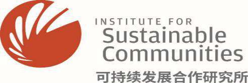 美国可持续发展合作研究所