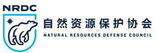 自然资源保护协会