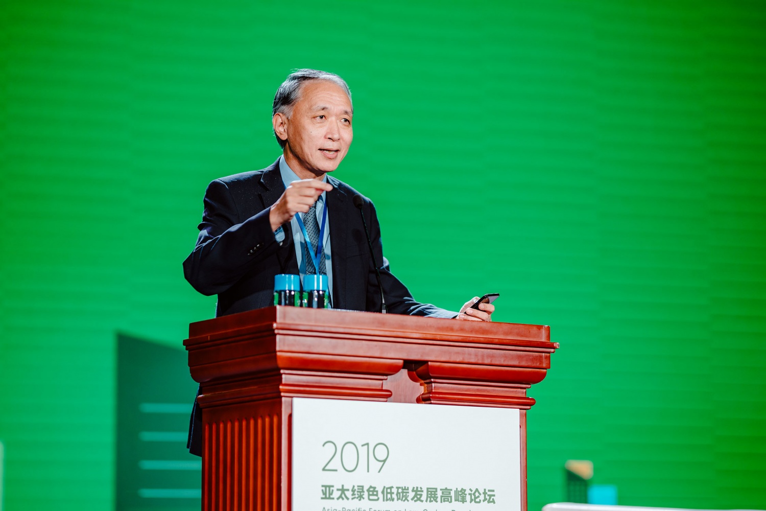 亚洲开发银行能源技术总顾问翟永平致总结辞