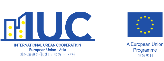 欧盟国际城镇合作项目