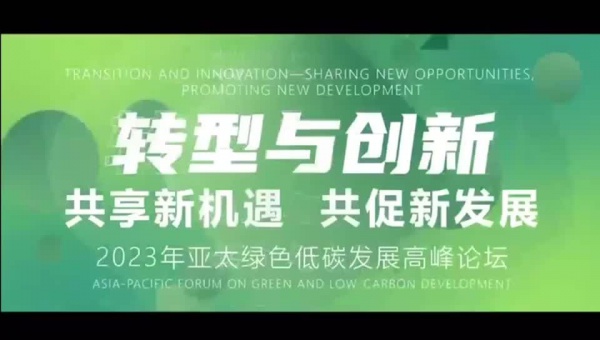 中国是最具碳封存潜力的国家之一