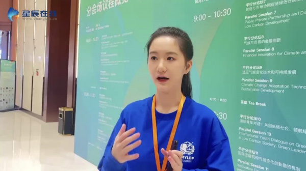 青年说①向柳嵘：让“绿色生活”成为青少年的价值观
