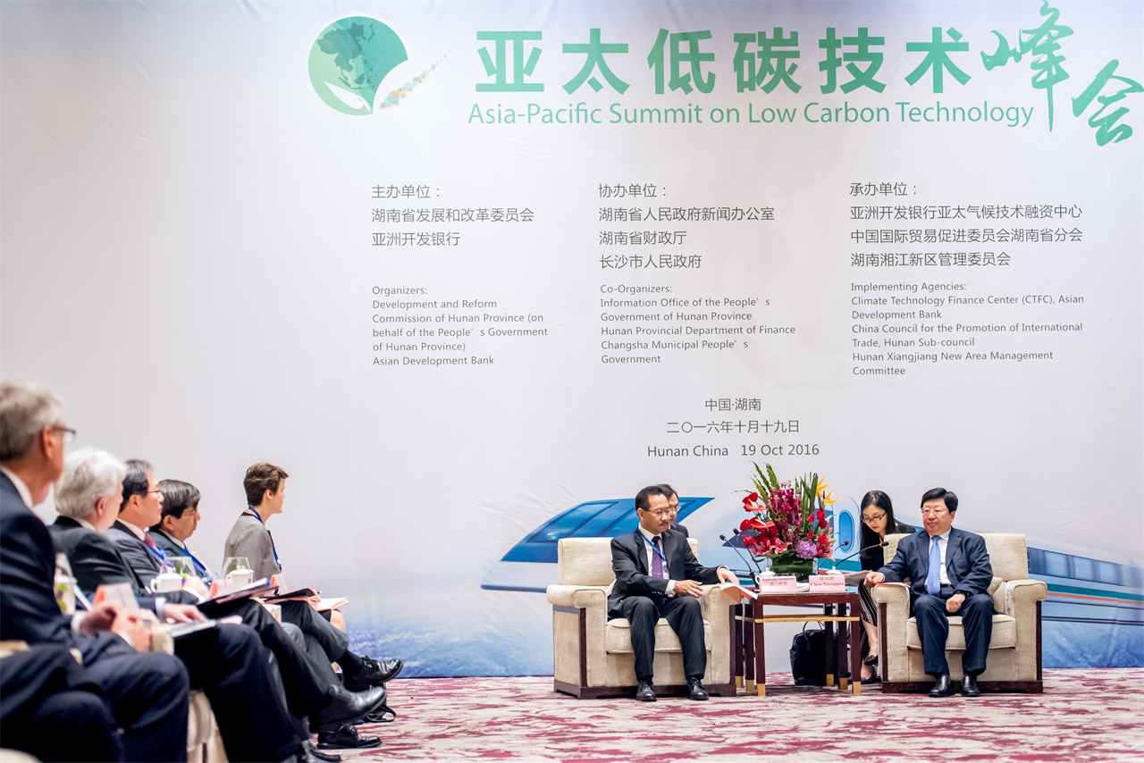 2016: Building Partnerships for Low Carbon Technology Promotion